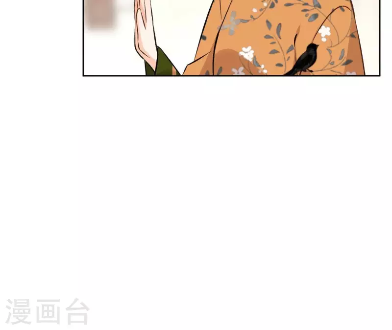 第146话 鸠占鹊巢 第35页