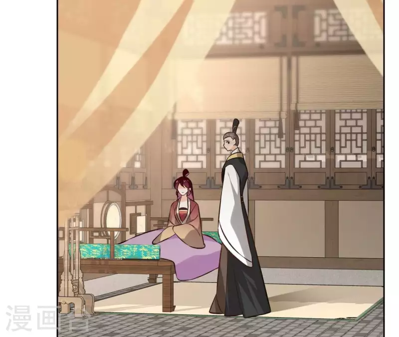第146话 鸠占鹊巢 第37页