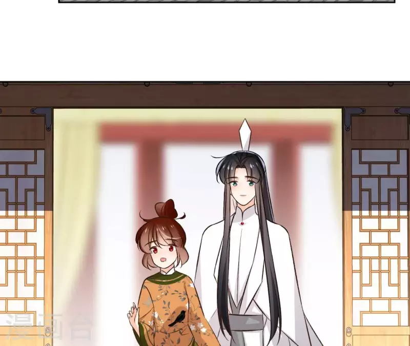 第146话 鸠占鹊巢 第38页