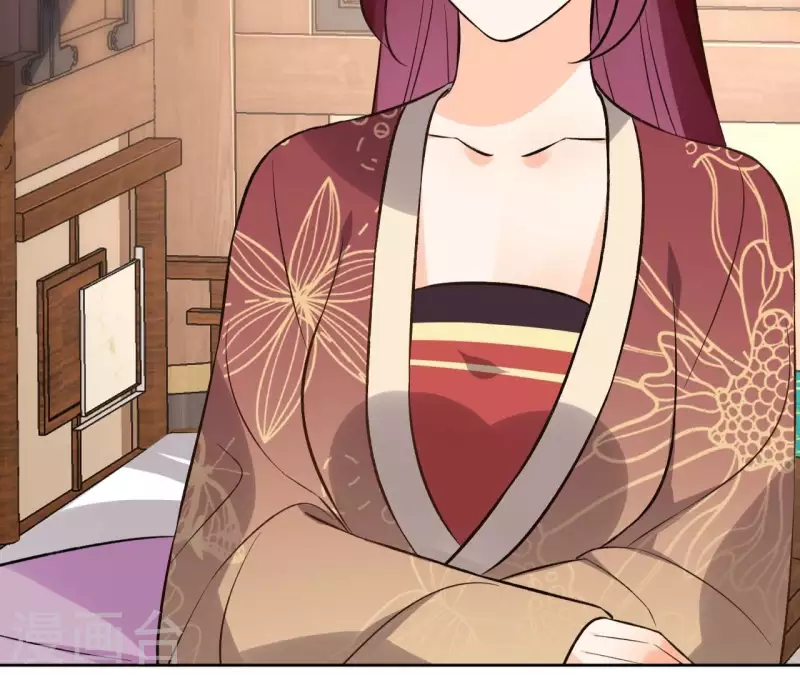 第146话 鸠占鹊巢 第40页