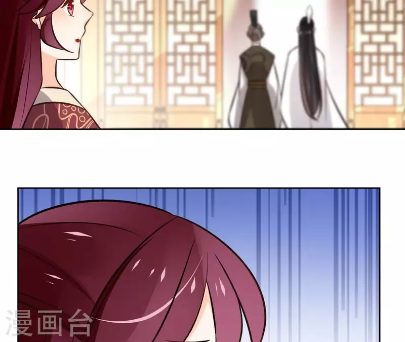 第146话 鸠占鹊巢 第46页