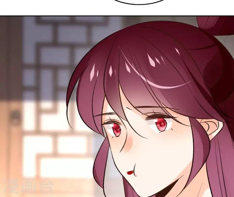 第146话 鸠占鹊巢 第49页