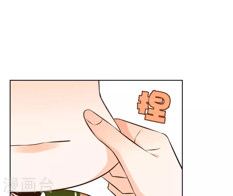 第146话 鸠占鹊巢 第52页