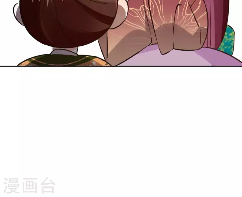 第146话 鸠占鹊巢 第54页