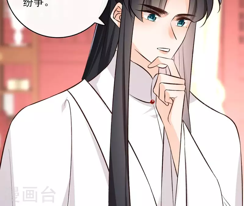 第147话 催生 第12页