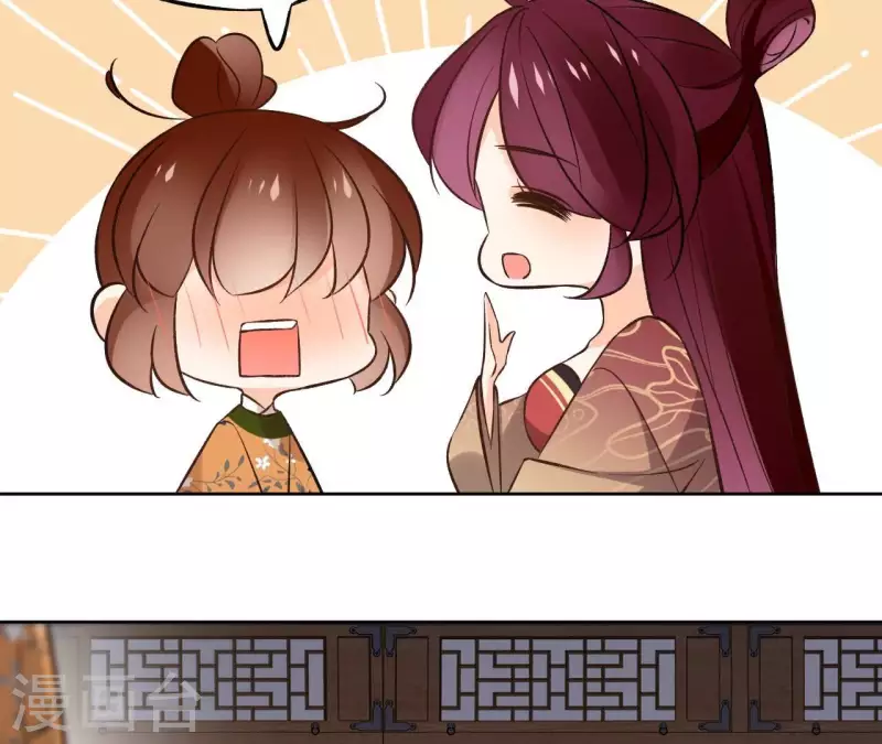 第147话 催生 第17页