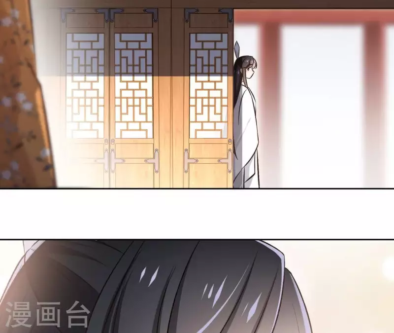 第147话 催生 第18页