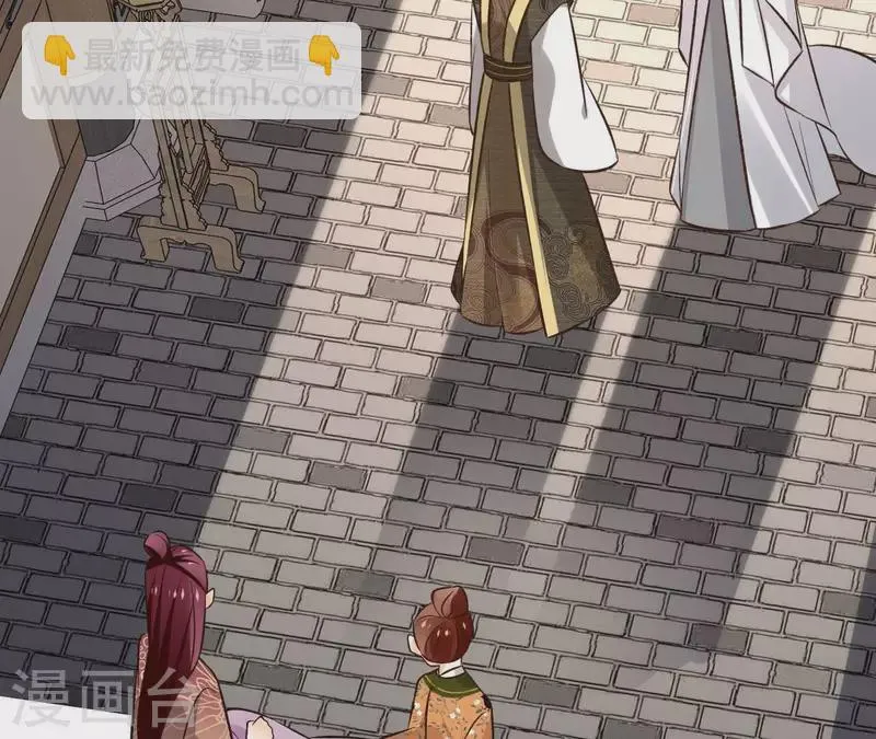 第147话 催生 第22页