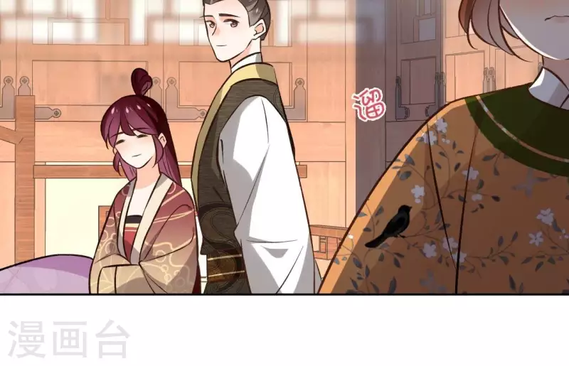 第147话 催生 第25页