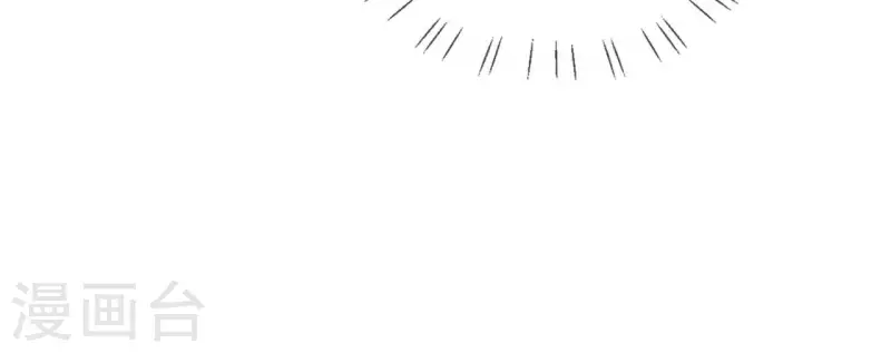 第147话 催生 第33页