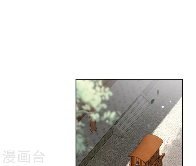 第147话 催生 第34页