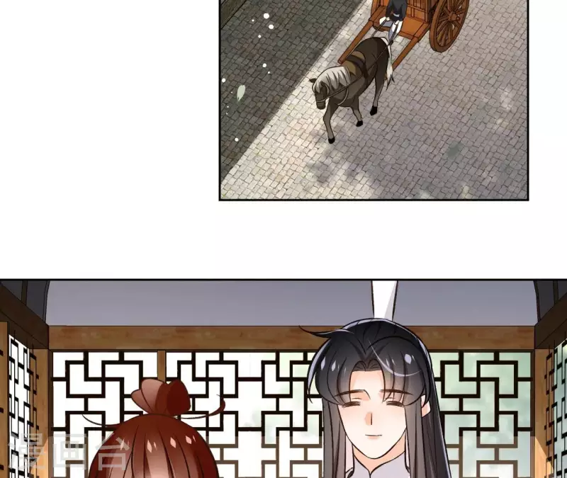 第147话 催生 第35页