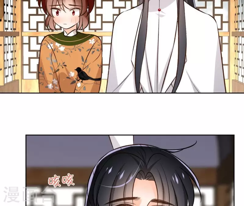 第147话 催生 第36页