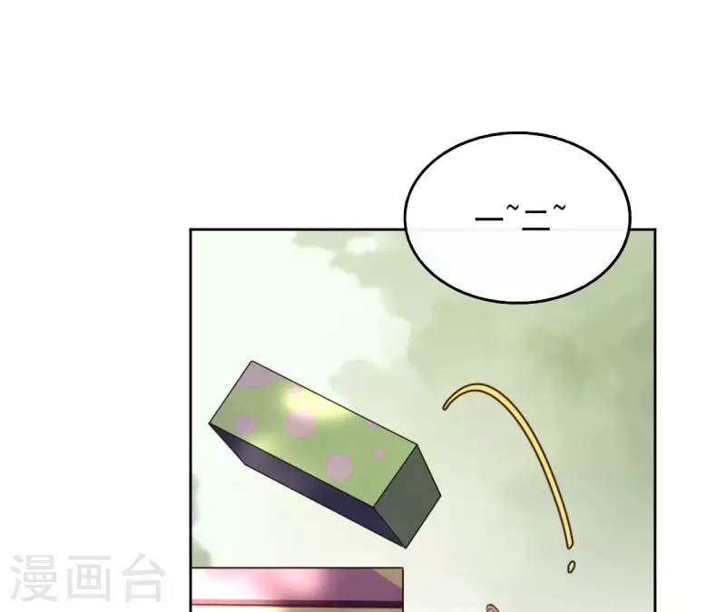 第149话 屠血 第4页