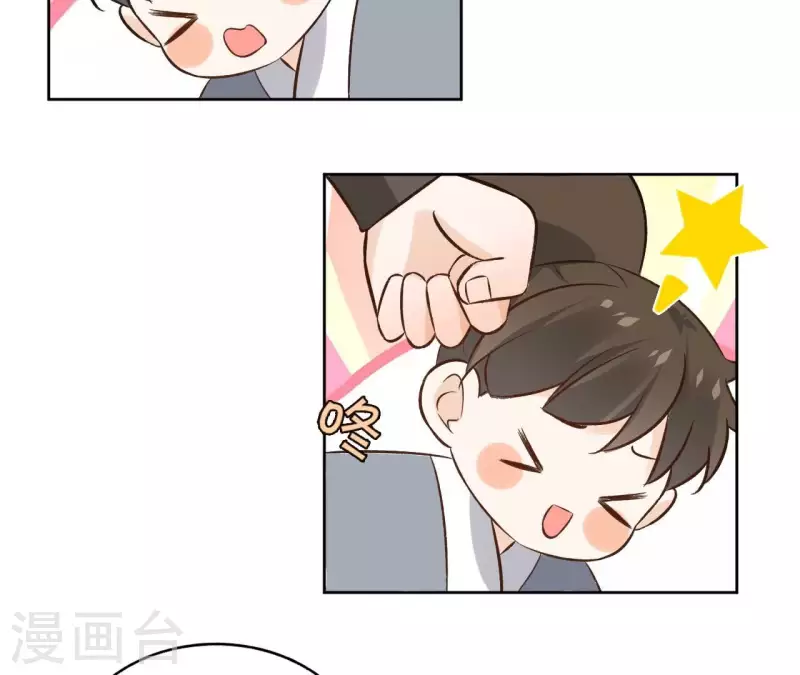 第149话 屠血 第10页