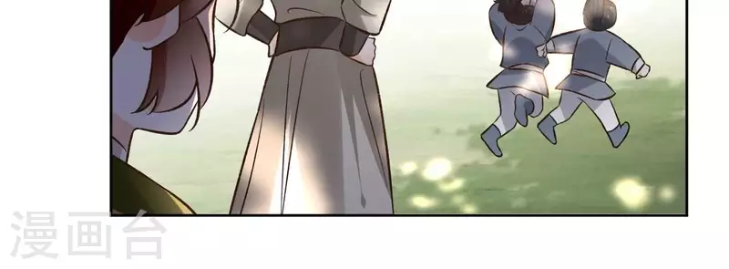 第149话 屠血 第13页