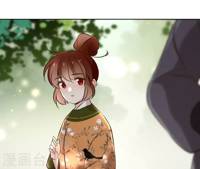 第149话 屠血 第14页