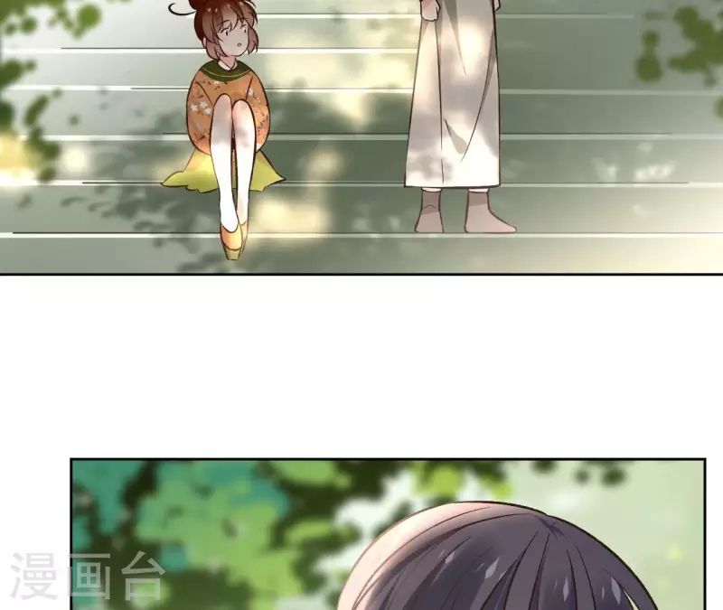 第149话 屠血 第16页