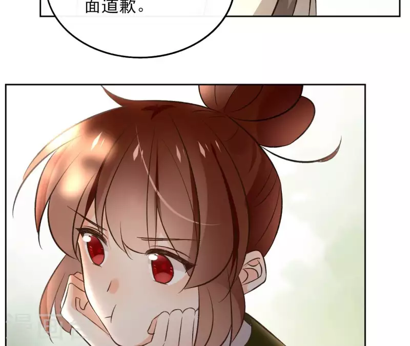 第149话 屠血 第18页