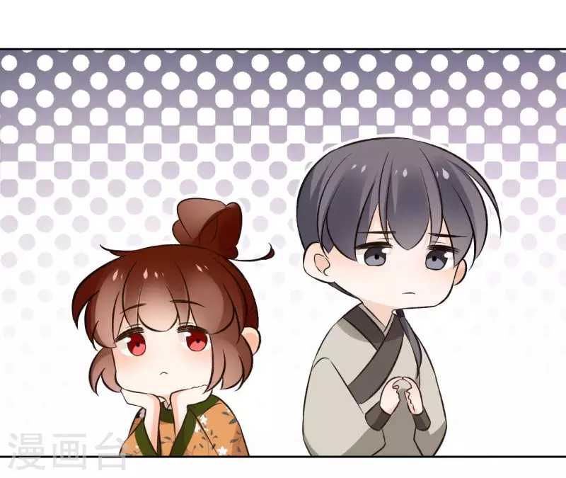 第149话 屠血 第21页