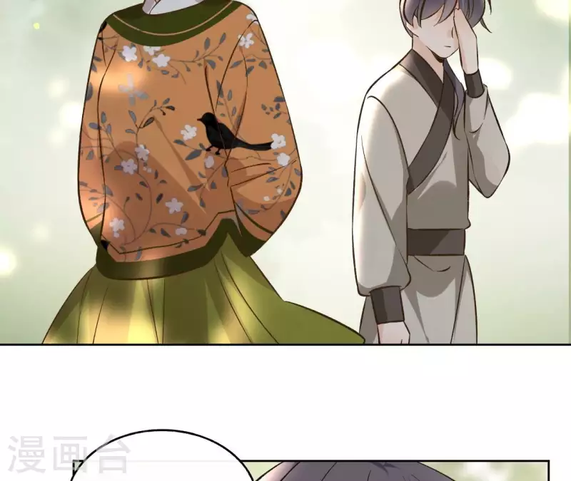 第149话 屠血 第25页