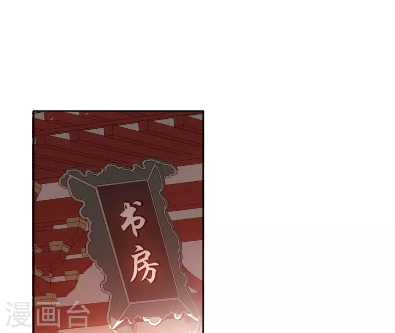 第149话 屠血 第32页