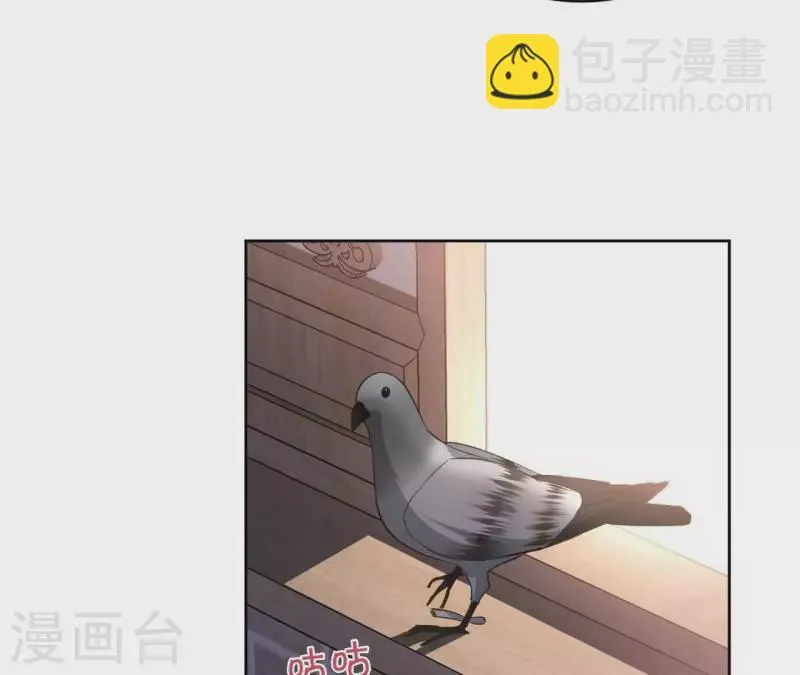 第149话 屠血 第42页