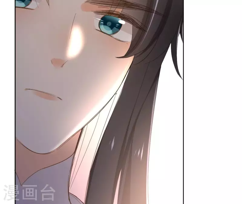 第149话 屠血 第46页