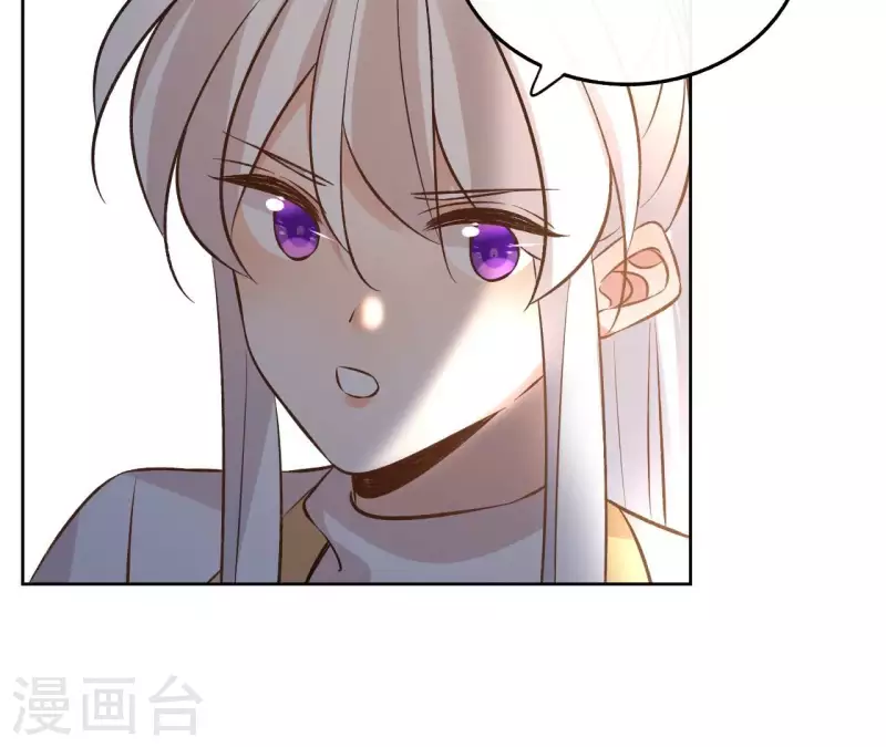 第148话 回门 第8页