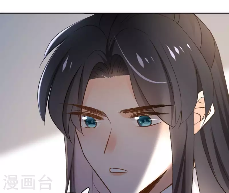 第148话 回门 第13页