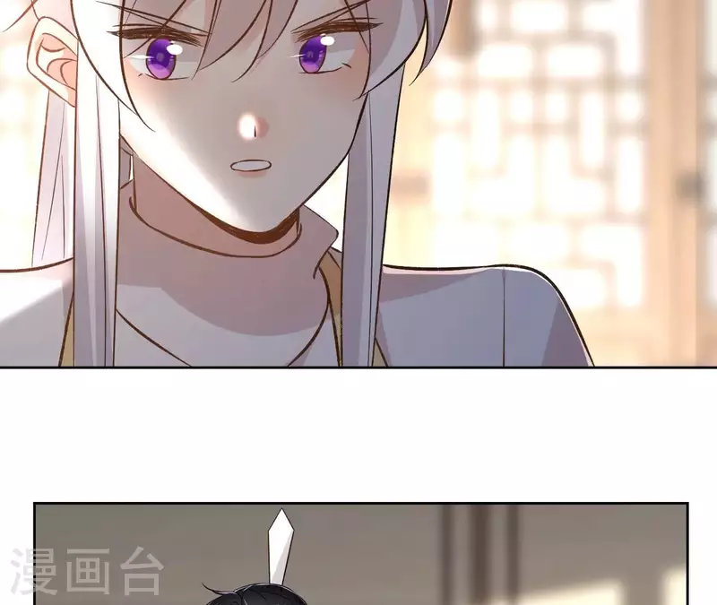 第148话 回门 第15页