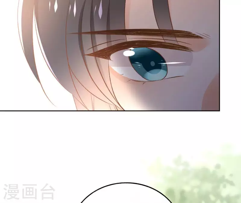 第148话 回门 第17页