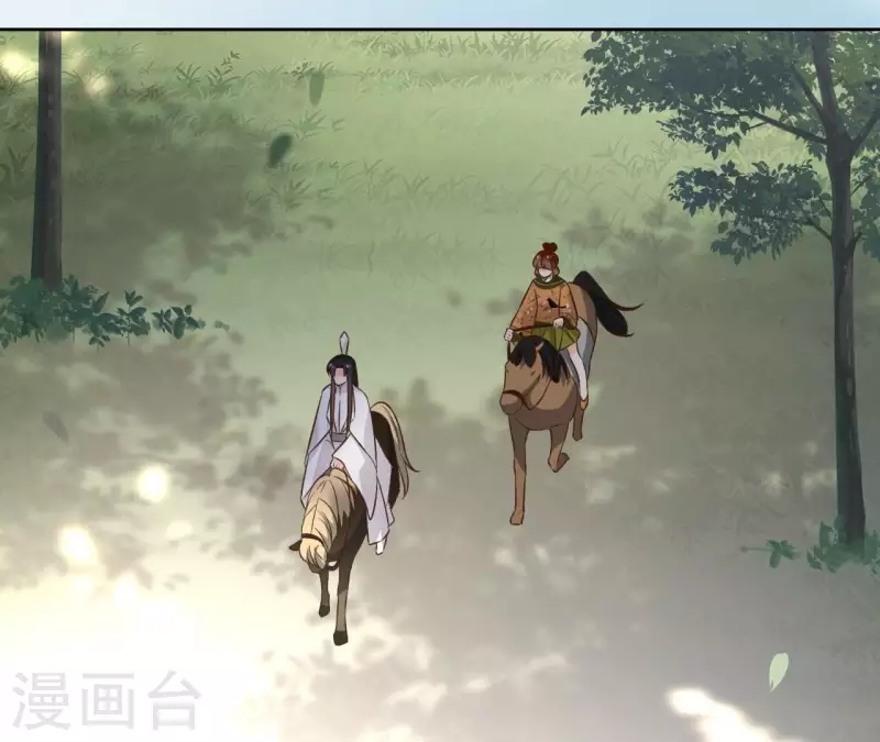第148话 回门 第20页
