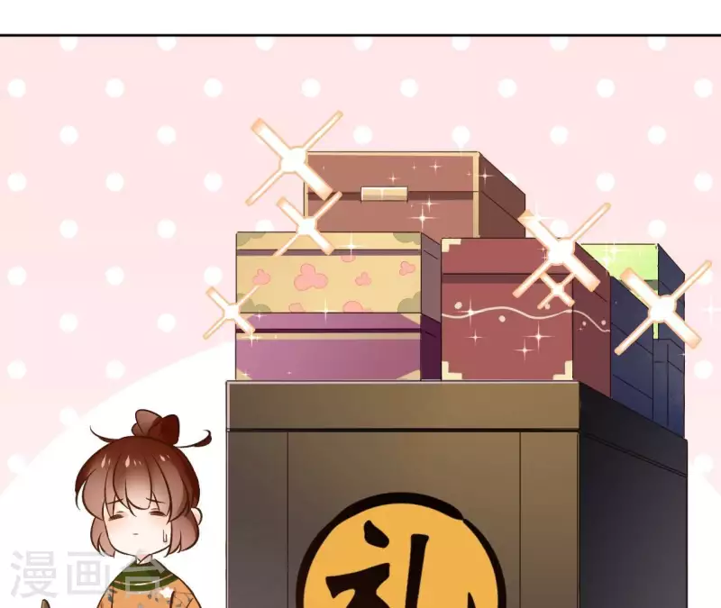 第148话 回门 第22页