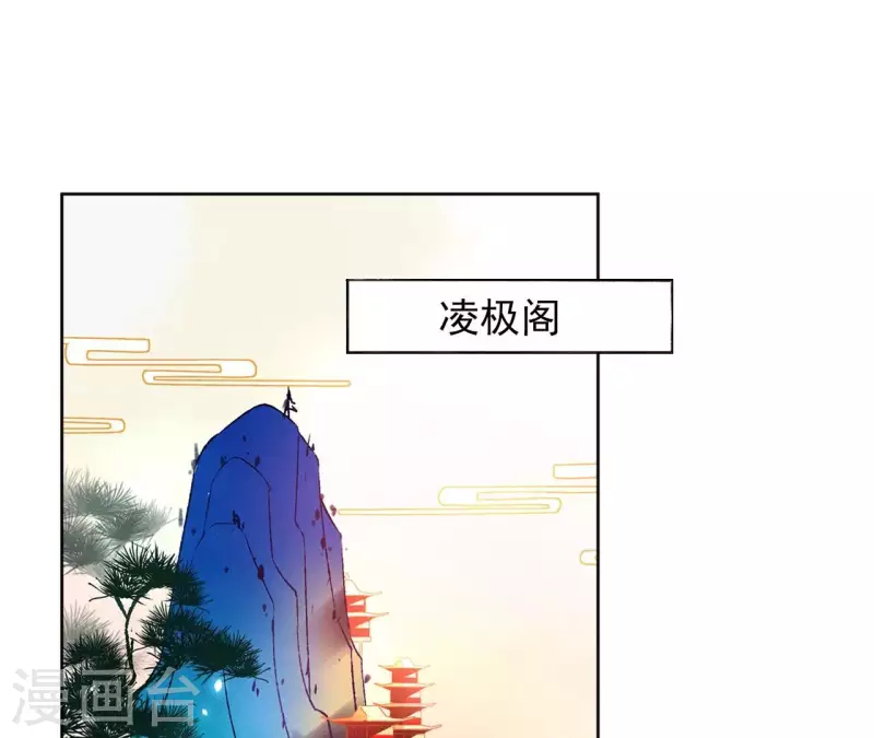 第148话 回门 第39页