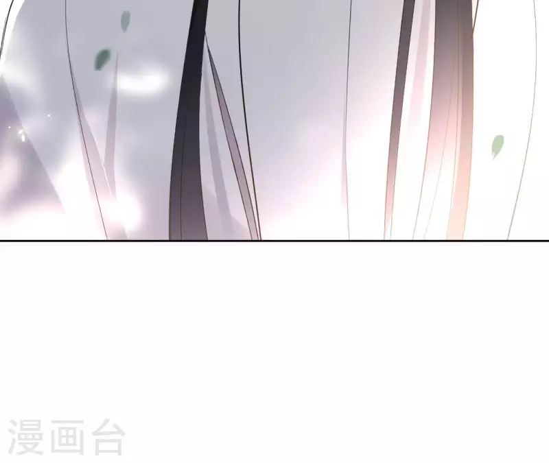 第148话 回门 第51页