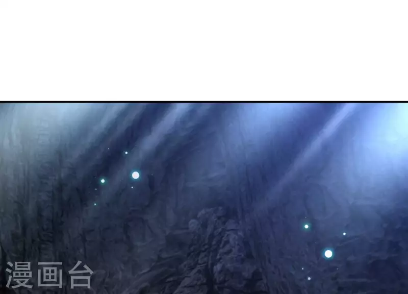 第150话 昷杲受伤 第4页