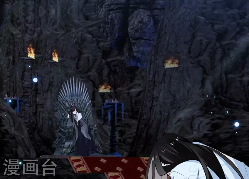 第150话 昷杲受伤 第5页