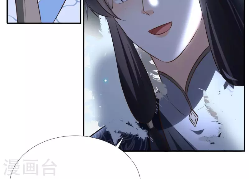 第150话 昷杲受伤 第9页