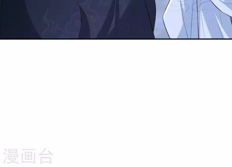 第150话 昷杲受伤 第12页