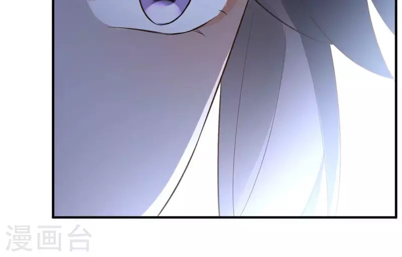 第150话 昷杲受伤 第17页