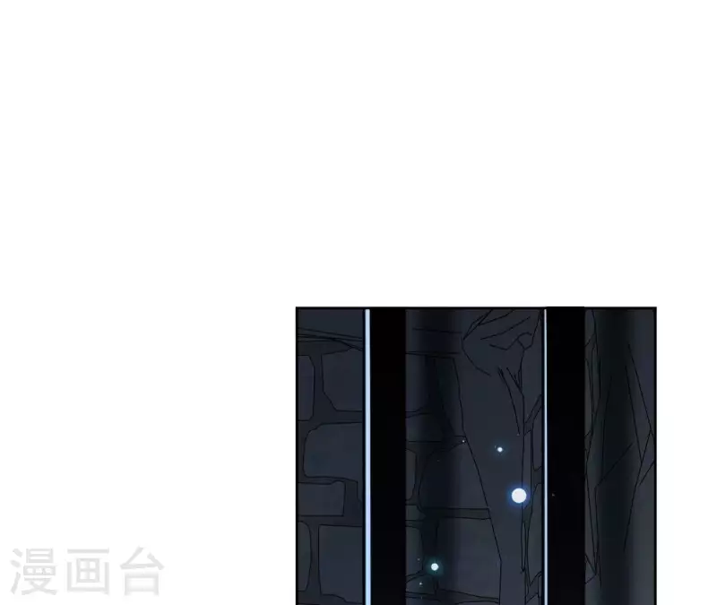 第150话 昷杲受伤 第18页