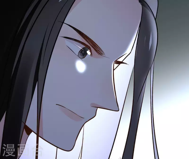 第150话 昷杲受伤 第32页
