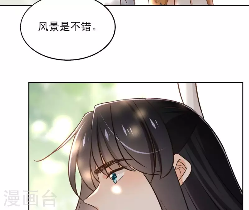 第150话 昷杲受伤 第40页
