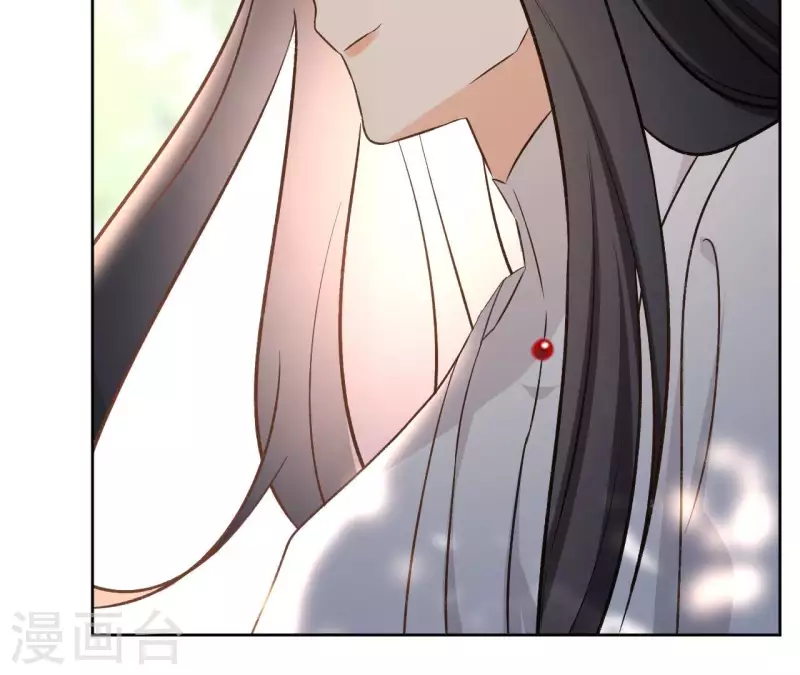 第150话 昷杲受伤 第41页