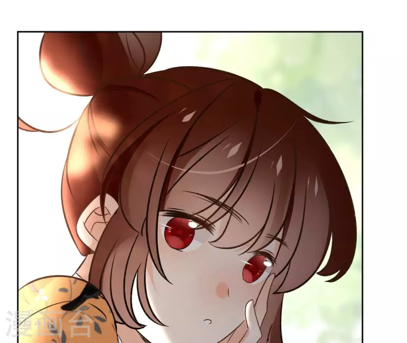 第150话 昷杲受伤 第42页