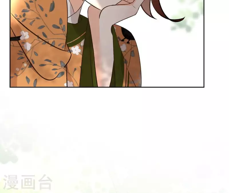 第150话 昷杲受伤 第43页