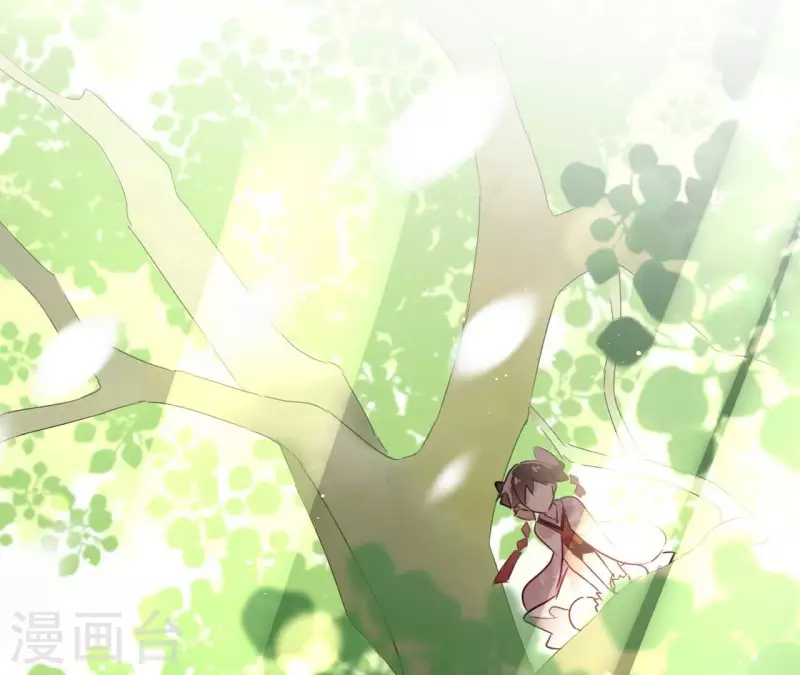 第150话 昷杲受伤 第44页