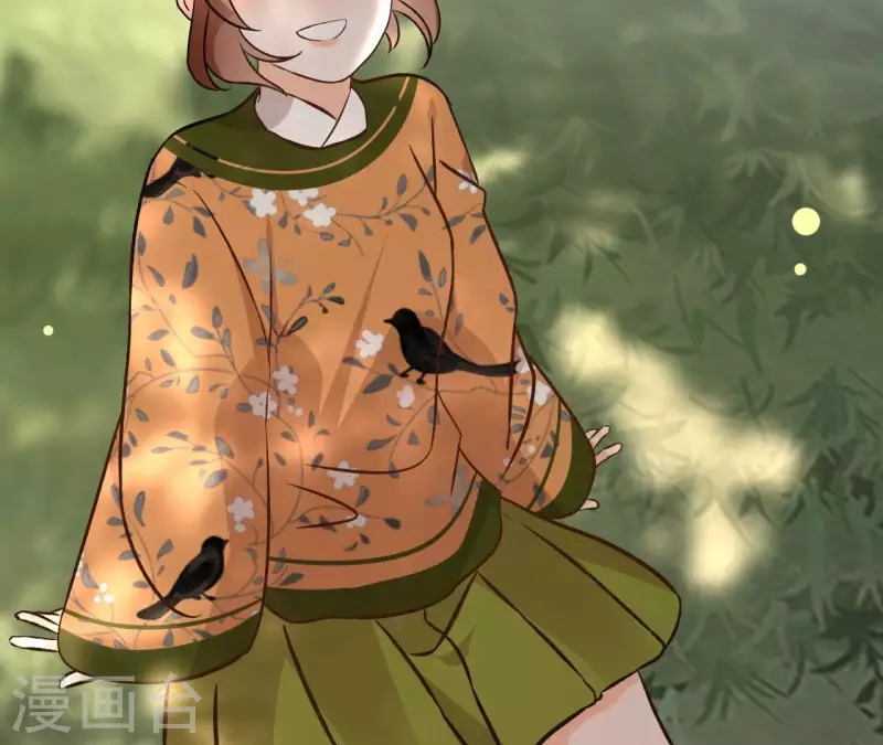 第150话 昷杲受伤 第50页