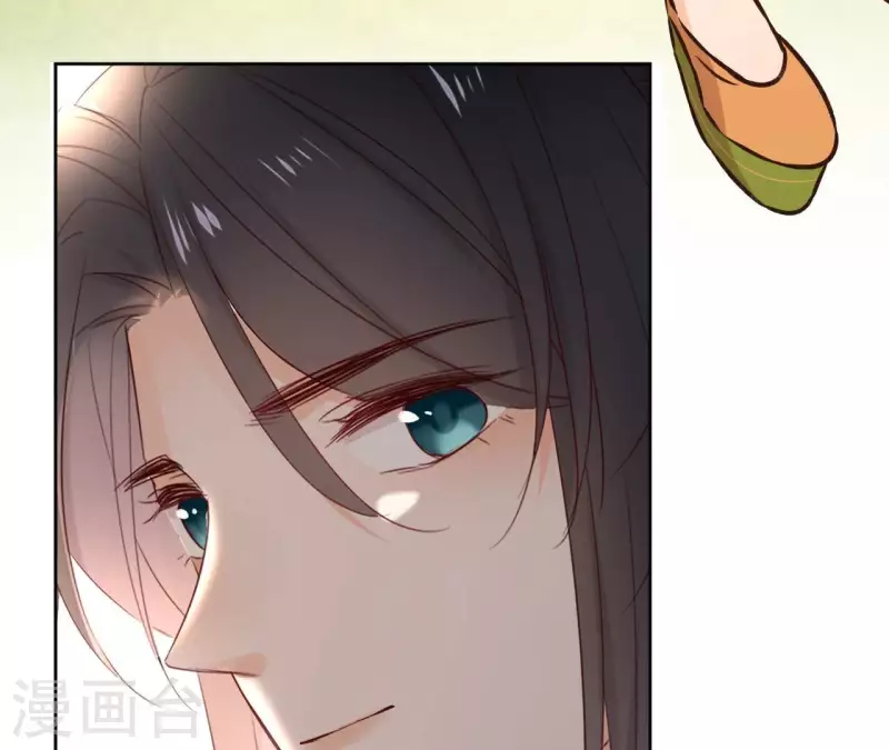 第150话 昷杲受伤 第52页
